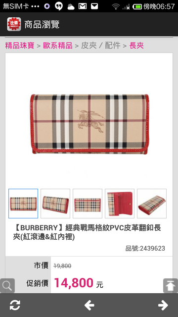 前往賣場