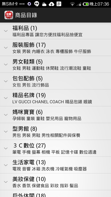 目錄瀏覽1