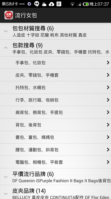 目錄瀏覽2