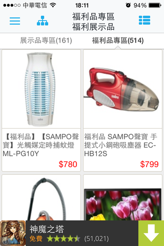 逛大街大圖