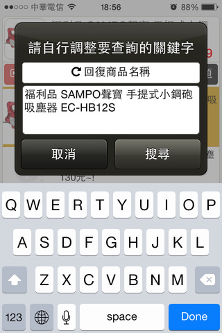 自行調整關鍵字2