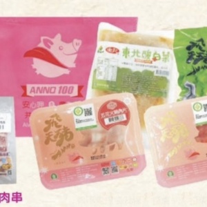【農創家電商】【ESG飛天豬】飛天豬暖心酸菜白肉鍋