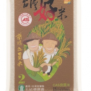 【農創家電商】【五結鄉農會】蘭陽五農米-台灣好米 2KG